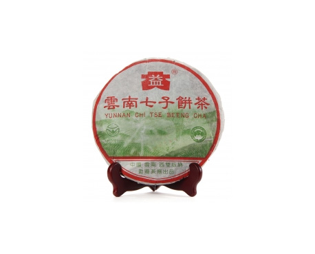 清徐普洱茶大益回收大益茶2004年彩大益500克 件/提/片